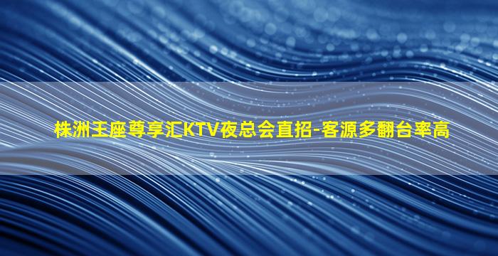 唐山酒吧招聘